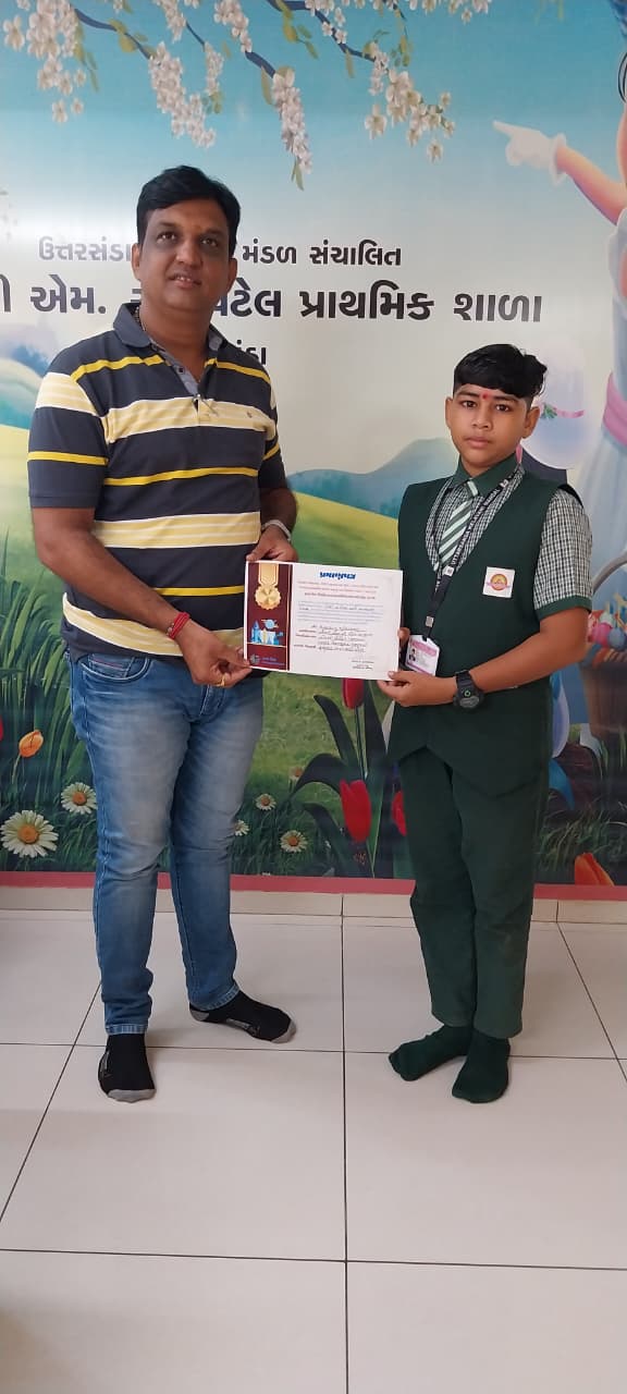 ઉત્તરસંડા કેળવણી મંડળનું ગૌરવ ક્લસ્ટર કક્ષાનાં બાળ વૈજ્ઞાનિક પ્રદર્શનમાં પ્રથમ ક્રમ